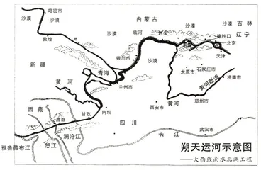 “朔天运河”：再做一个“治水”梦
