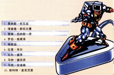 自由软件的失乐园