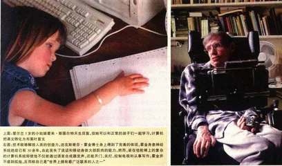 从PC时代到Internet时代1