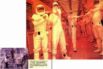从PC时代到Internet时代2