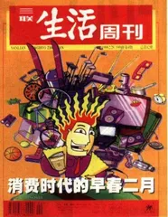 读者来信(83)
