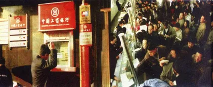 实名制随想