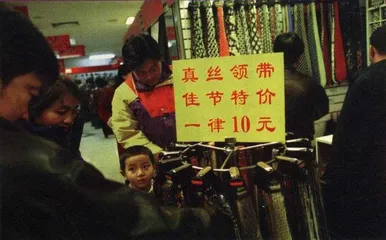 消费时代的早春二月2