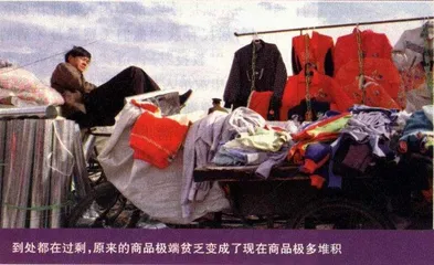 消费时代的早春二月11
