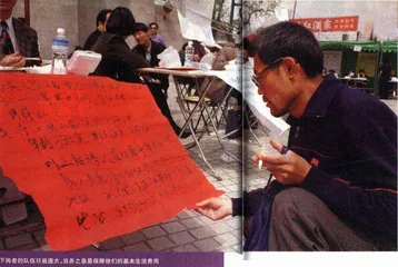 消费时代的早春二月12