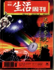 读者来信(76)