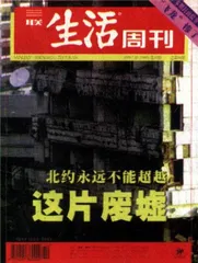 读者来信(89)