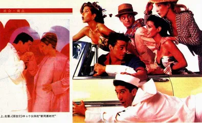 观点：“后青少年”和新同居时代