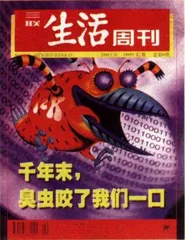 读者来信(81)