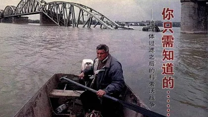 科索沃战争： 给战争一次机会？1