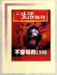 读者来信(79)