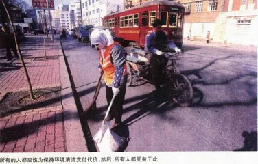 消费：谁污染谁付费