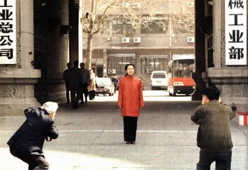 不容易的1998