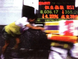 不容易的19985