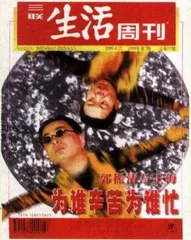 读者来信(86)