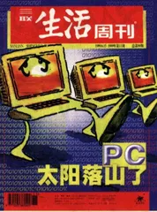 读者来信(90)