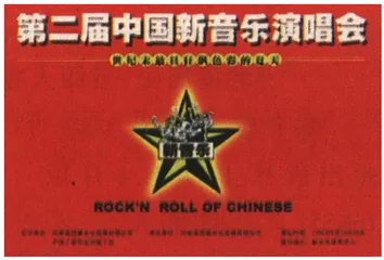 狂飙与折衷