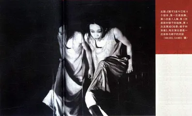 在原生的刺激中舞蹈1
