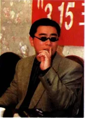 郭振清与王海为谁辛苦为谁忙10