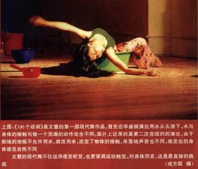 在原生的刺激中舞蹈2