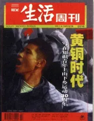 读者来信(77)