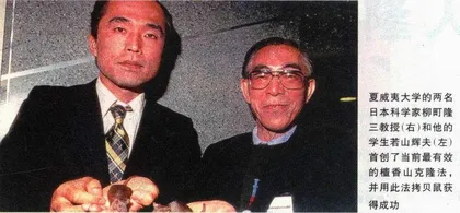 克隆人何时问世？5