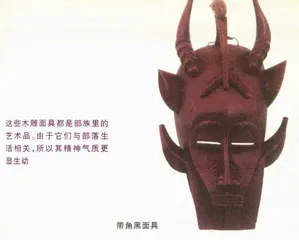 非洲，你好！4