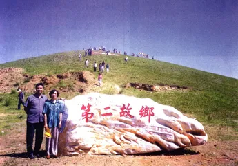 17000000人的黄铜时代13