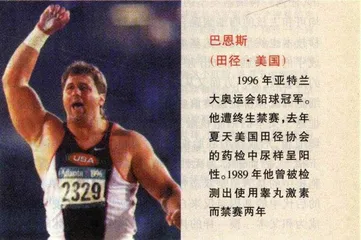 真正的丑闻5