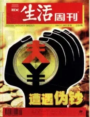 读者来信(84)