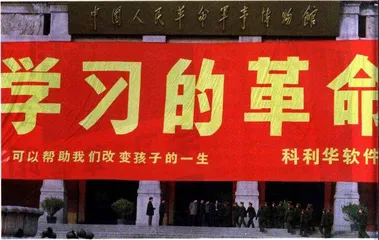 报道：“科利华”会不会重蹈覆辙?1