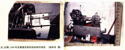 一张钞票就是一场不断升级的战争2