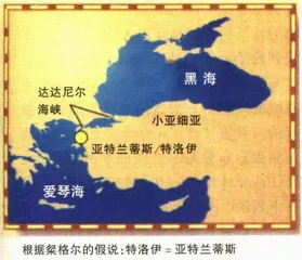 重解特洛伊之谜2