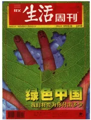 读者来信(91)