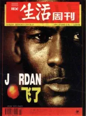 读者来信(82)