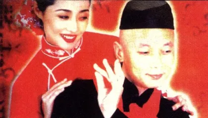 ＇98中国电影话题3