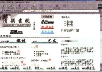 走运的“着迷900”