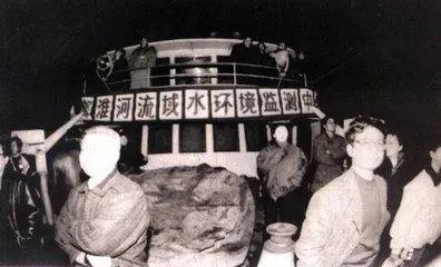 绿色中国8