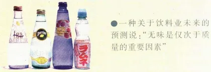 饮料，分享肚子1