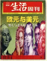 读者来信(80)