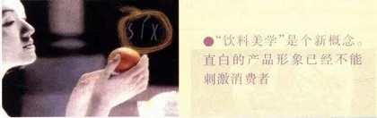 饮料，分享肚子2