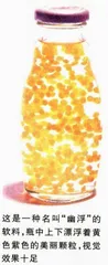 饮料，分享肚子4