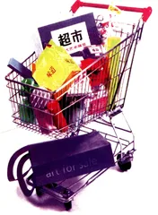 与艺术邂逅在超市货架上0