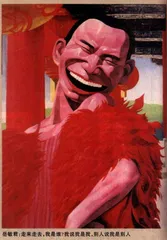 “我”，是我——象征性的态度1
