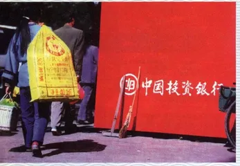 欧元与美元11
