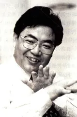 老总，你走好2