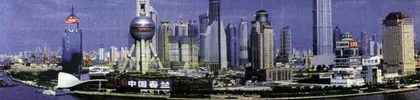 上海申办奥运