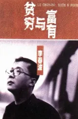 寻找位置：《扁担·姑娘》1