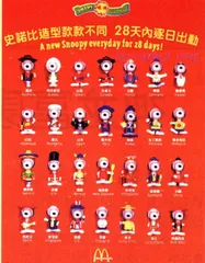 “黑暗”的足球2