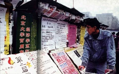 梦想光荣9